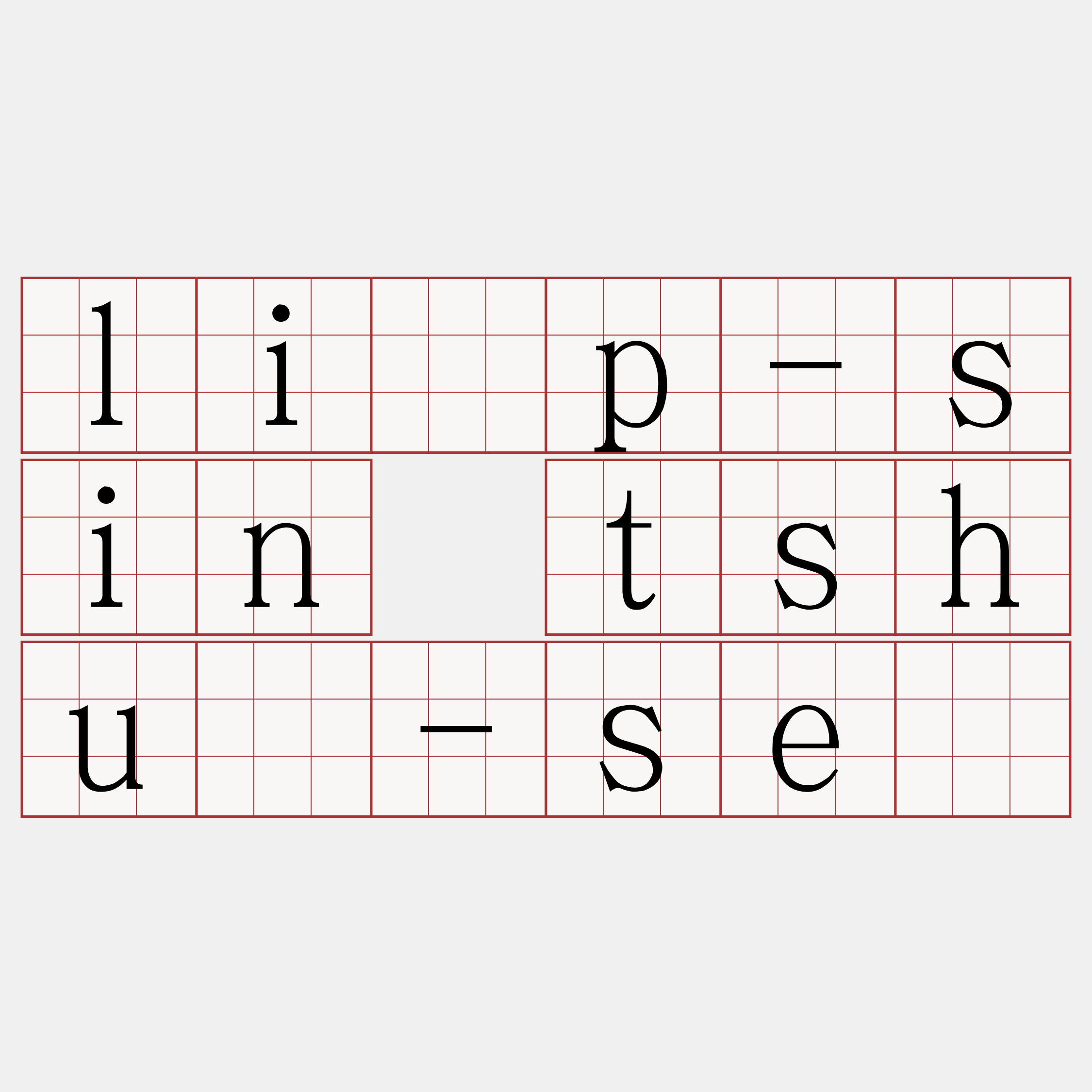 li̍p-sin tshù-sè